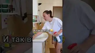 Жиза!) 😅 