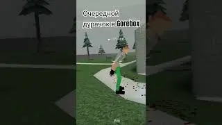 Ник: КАМИФЛЕКС