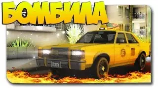 Теперь бомбила! - #73 LP MTA DRIVE WORLD