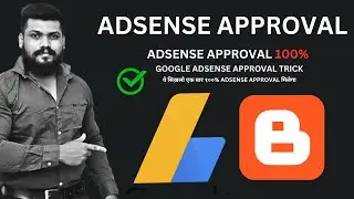 Adsense approval in 24 hours 2024 | Adsense Approval Full Setting 2024 | Blogger adsense approval