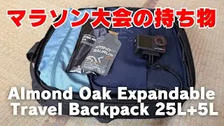 【バッグの中身】マラソン大会の持ち物リスト！あると便利な物はどれ？