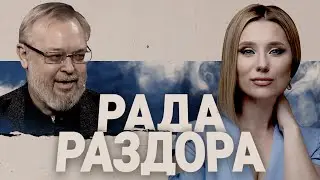 ⚡️ЕРМОЛАЕВ: БАРМАЛЕИ ПРОТИВ УПЦ! КИТАЙ ПРОСНУЛСЯ И ВКЛЮЧИЛСЯ! ГЕОКУЛЬТУРНАЯ ВОЙНА!