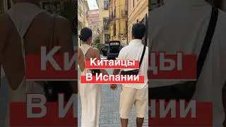 Бежим с корабля первыми 🐭 но еще не точно #китай ♥️