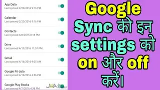 How to Turn Off or On Google Auto Data Sync in Android and Save Data and Battery Usage | Google Sync