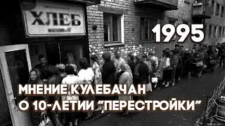 Антенна-5 | Кулебаки | 10-летие 