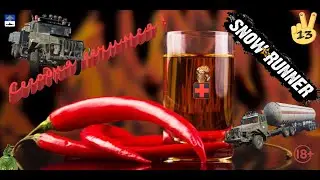 Батон стрим Snow Runner Снежный бегун Сегодня лечимся и залипаем🔞