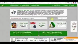 Kapitallaif ru 150% за ТРИ ДНЯ! Статус ПЛАТИТ!