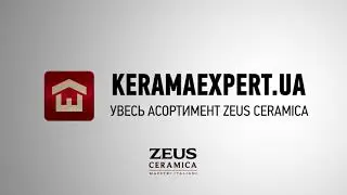 KeramaExpert.ua - увесь асортимент плитки Zeus Ceramica