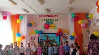 Песня Наш дошкольный экипаж.  2023  МР  Рожкова МВ