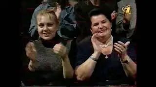 С лёгким паром! (ОРТ, 1999)