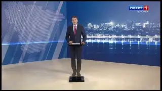 Начало программы 