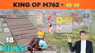 King Of M762 👑👑 18 kills  || PUBG MOBILE || DYNA OP