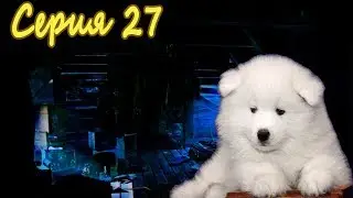 7 дней лета / 7дл - рут Славя - #27 А если, иначе?