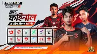 গ্র্যান্ড ফাইনাল | FFBPL S2 | Garena Free Fire