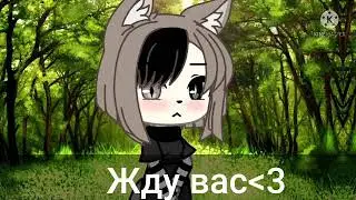 Группа в Ватцап сыллка в описании.