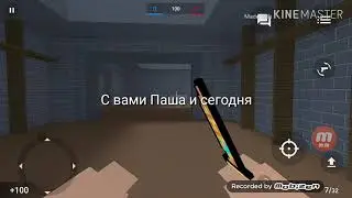 Крутая нычка на карте TEKAZA