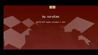 Проходим Майнкрафт но играет полматери