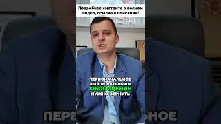 Moscow City Court: Why doesn't restitution work for pop stars?