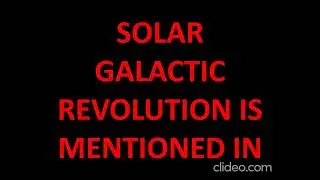 172 Solar Galactic Revolution In Veda Purana  वेदपुराणानुसार  सूर्य भी आकाशगंगा का चक्कर लगाता है