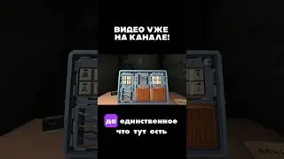 👆Момент из нового видео!