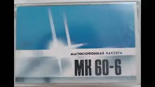 Группа Антикварный магазин - Вот и всё