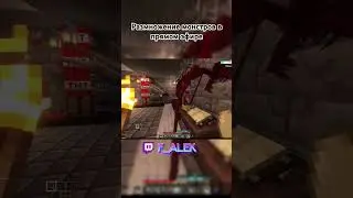 Вот так появляется новый Cave Dweller  #shorts #minecrafthorror #майнкрафт #cavedweller #minecraft