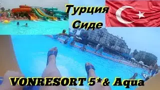 VONRESORT Elite 5* Сиде Турция 2019