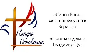 29.09.24. 
