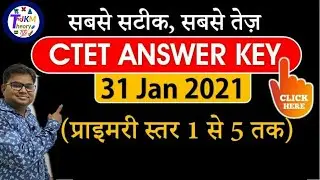 CTET Answer Key 2021 | CTET 31 January 2021 Paper Solution | Study91 | Primary CTET Answer Key 2021