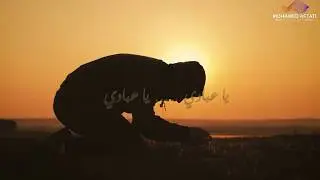ابتهال جل المنادي | الشيخ نصر الدين طوبار
