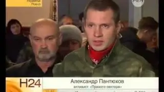 член Правого сектора на похоронах сашко билого рен тв новости 27 03 14