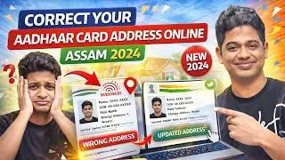 Correction Your Aadhar Card Address Online Assam - Stay Current In 2024!