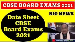 date sheet of class 10 cbse board 2021/cbse date sheet 2021/cbse board exam 2021 class 10 date sheet