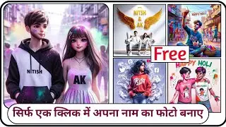 happy holi 3d ai photo editing  | how to make ai image