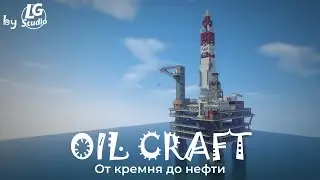 OIL Craft  1.12.2 #2.