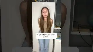 И это только половина вещей😅🤦🏼‍♀️ #рек #жизнь #youtube #прикол #топ #юмор #приколы #смех #жиза