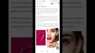 Миллениальский розовый, дофаминовый, цифровая лаванда 💖💃🏼💗💖💓💞💕