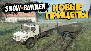 SnowRunner Новые прицепы OlSom's