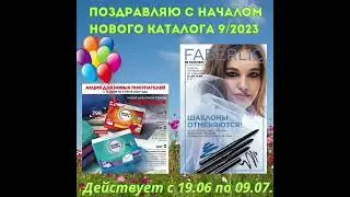 Поздравляем!