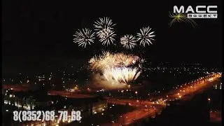 Музыкальный фейерверк от Масс Эффект I Открытие ЦСК 
