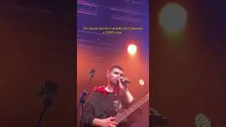 Noize MC про Выдыхай (Стокгольм 11.05.22)