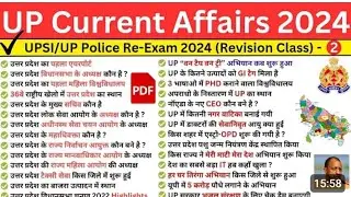 UP Current Affairs 2024_UP police Current Affairs 2024_UP Police Constable Current Affairs 2024_ (2)