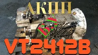 Продаю АКПП VT2412B Renault Premium Volvo FH Разборка Грузовиков Тягачей Машинокоплекты из Европы