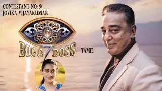 Bigg Boss Tamil 7's contestant: Aishu