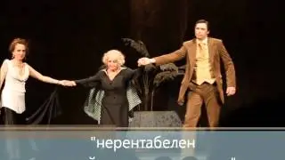 Театр Гоголя. 