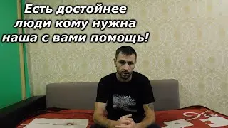 Почему мы не показываем больше Диму? Судьба человека