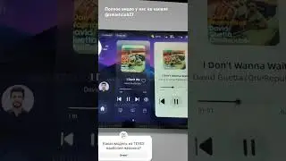 Teyes CC4 Pro андроид магнитола. Новинка на выставке MIMS 2024 