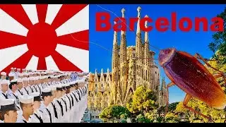 Барселона