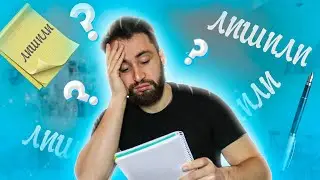 Только РУССКИЕ могут это прочитать ...