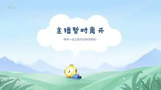 小染好想你 20220201 Chinese ASMR